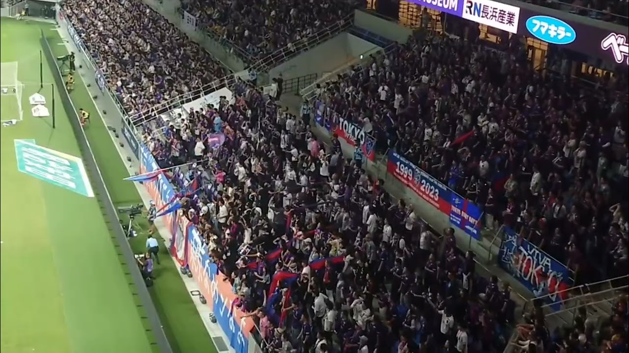 【FC東京チャント】サマーライオン サンフレッチェ広島対FC東京 2025年10月17日