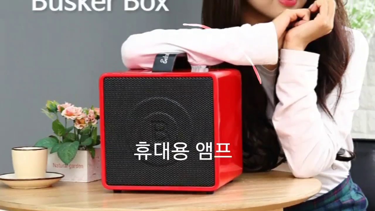사나코 휴대용앰프 포터블앰프 포터블앰프스피커 탐소리벨캣 Busker Box