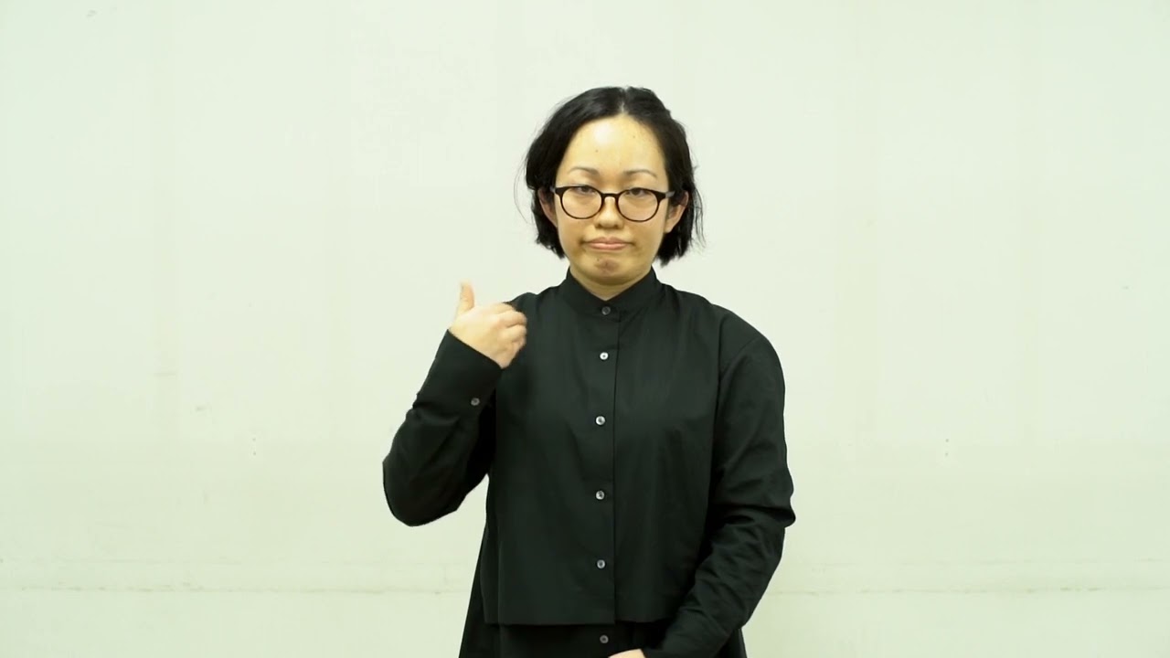 『救急で使う手話』名古屋市消防局