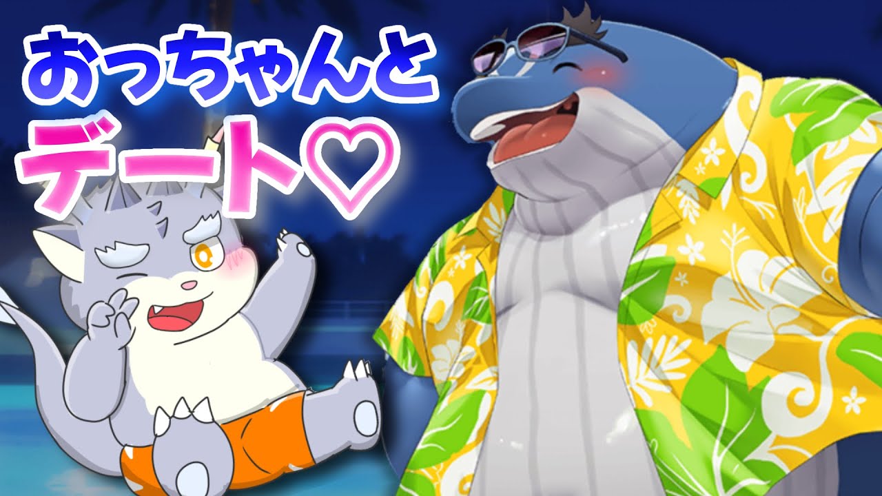 【魂これ】紀伊のおっちゃんとナイトプールデートをします【ゆっくり実況】