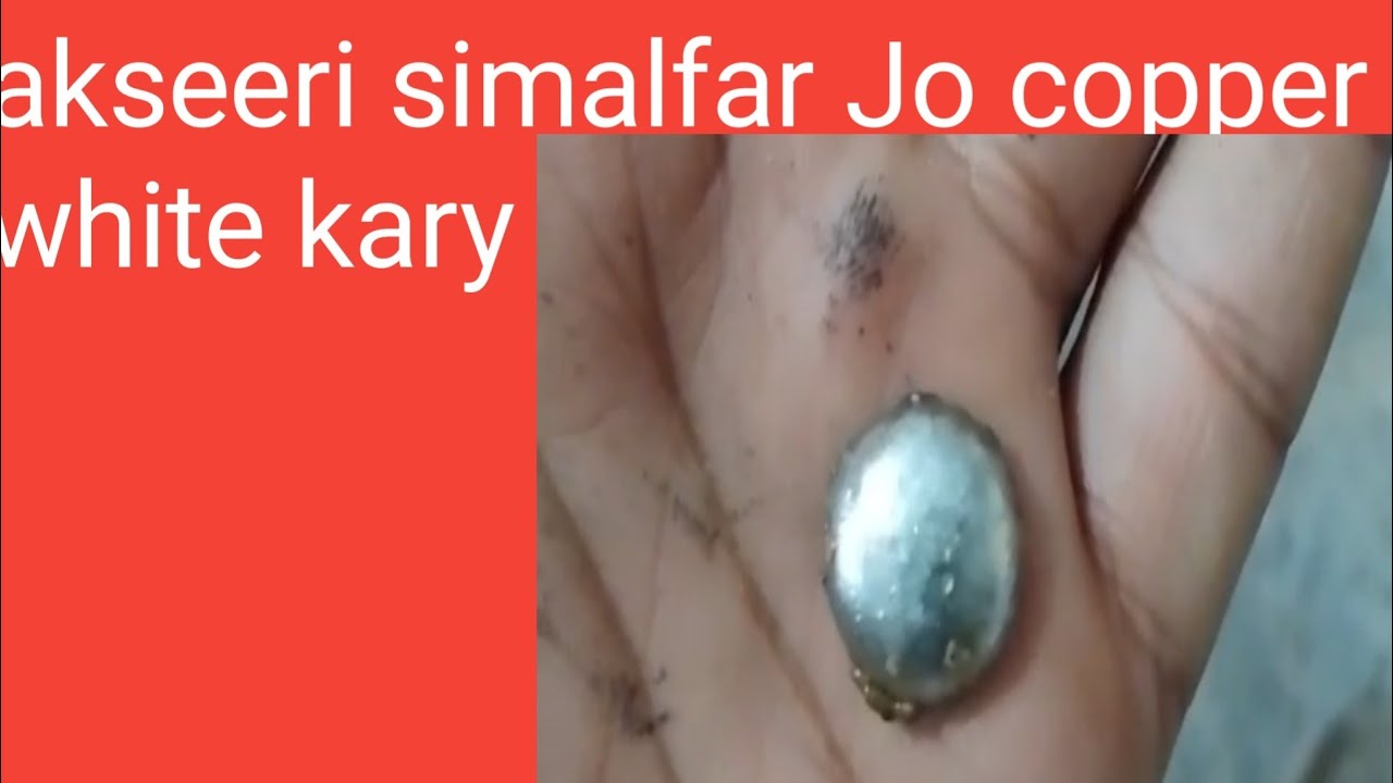 akseeri simalfar qaim