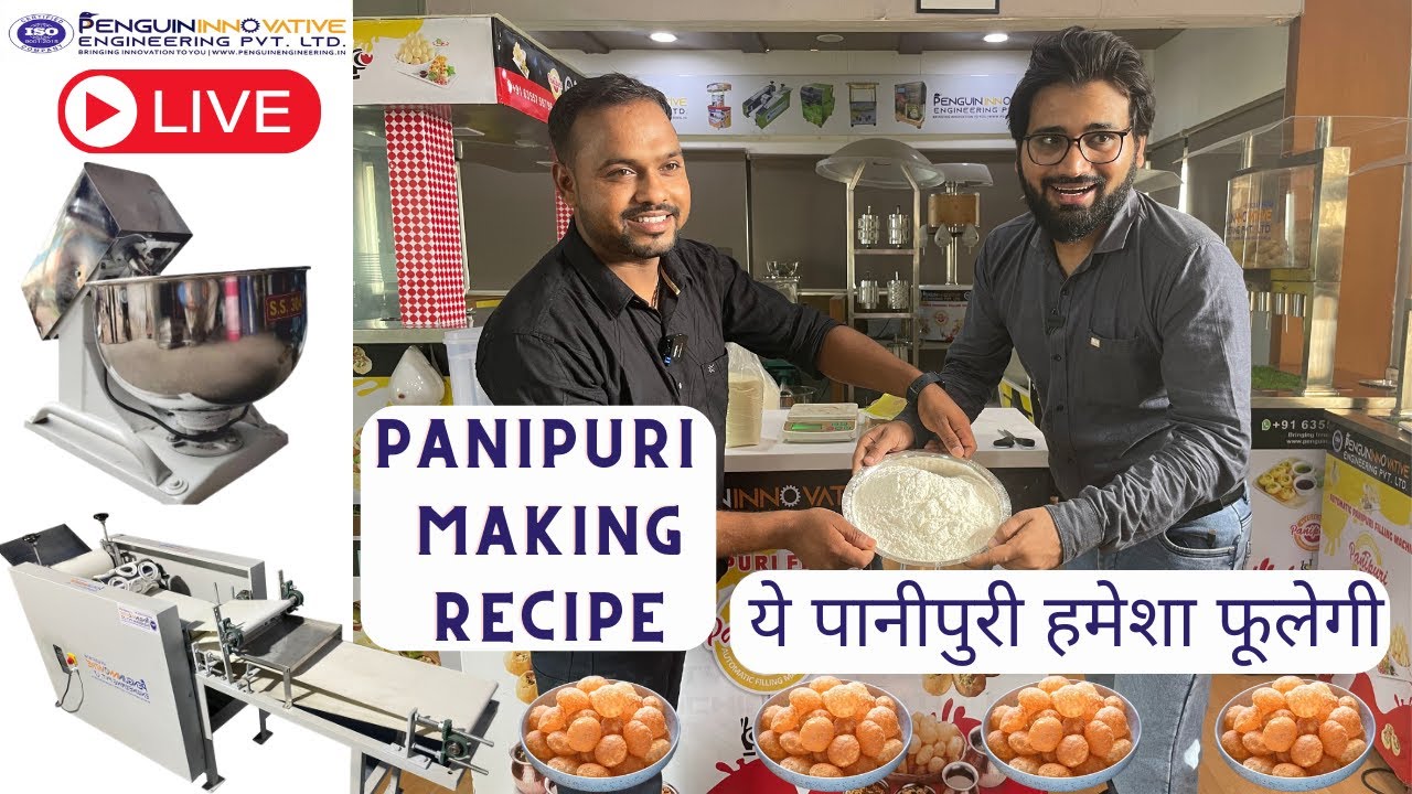 Panipuri Making Recipe | ये पानीपुरी हमेशा फूलेगी | Penguin Engineering  #panipuri #panipurirecipe