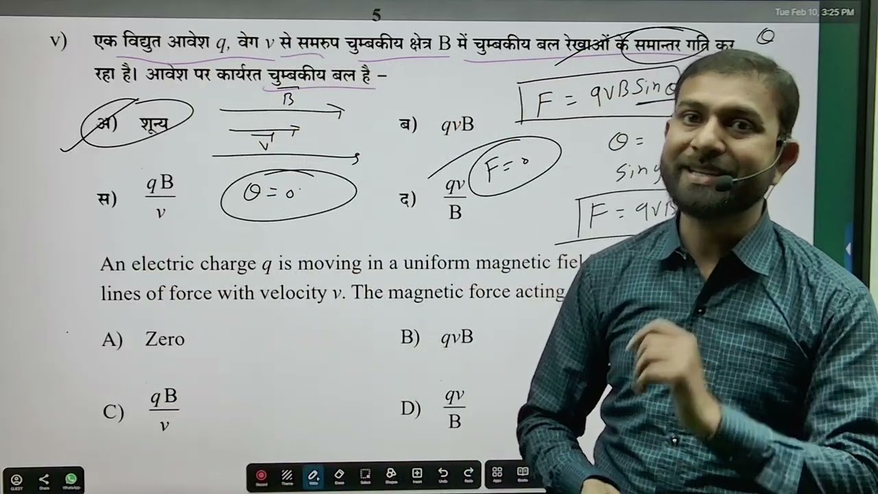 Board paper--2025{part-1}