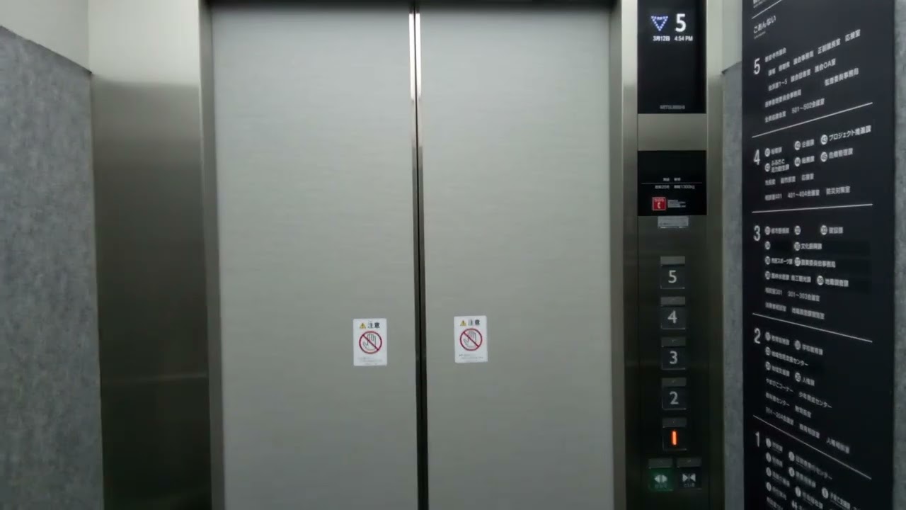 三菱エレベーター 5階の乗り場の液晶注目