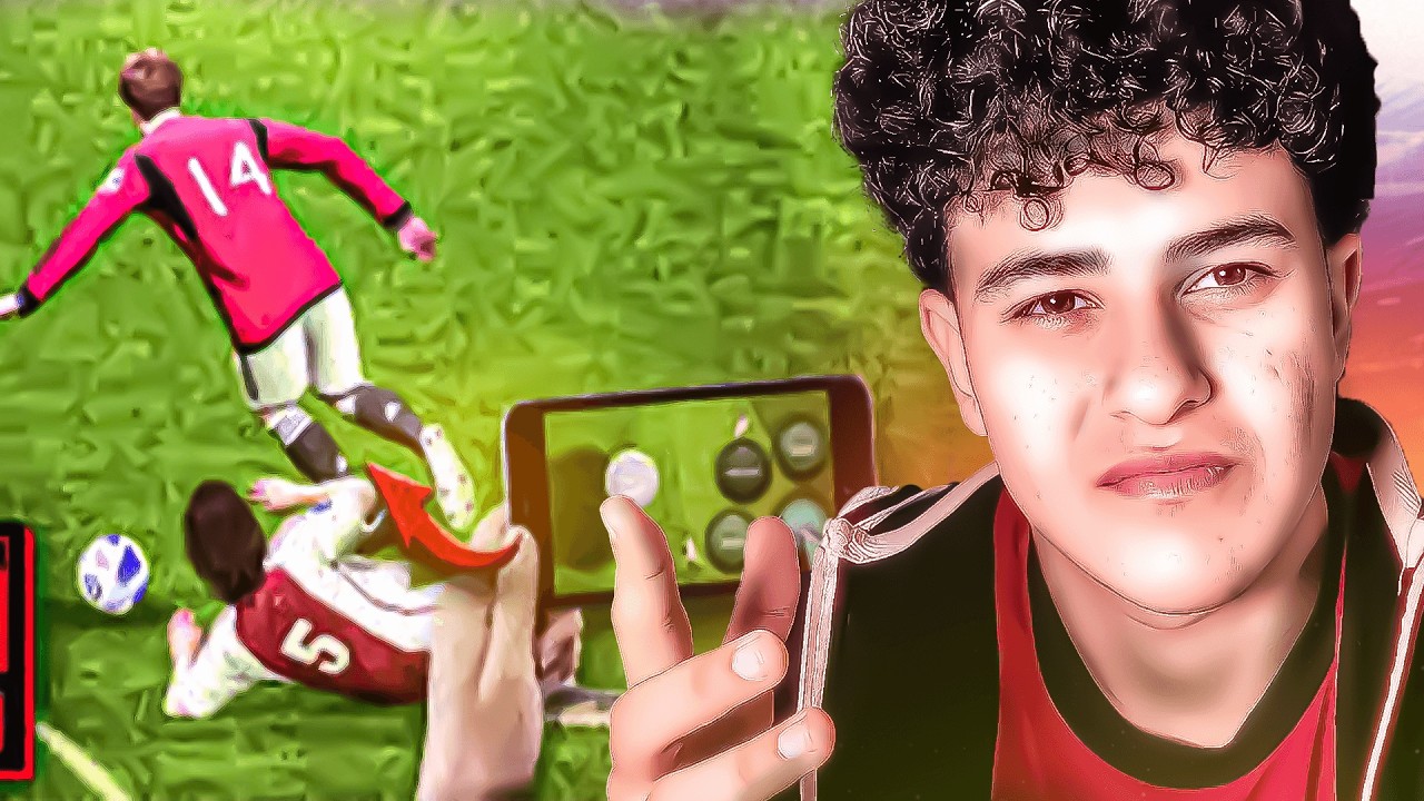 تركات وخبايا الدفاع بعد التحديث في رحله الأحتراف 🔥|efootball 2026