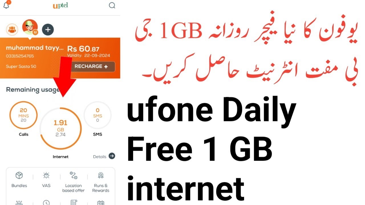free internet from ufone app new feature | ufone spin and win | free internet ufone 2024