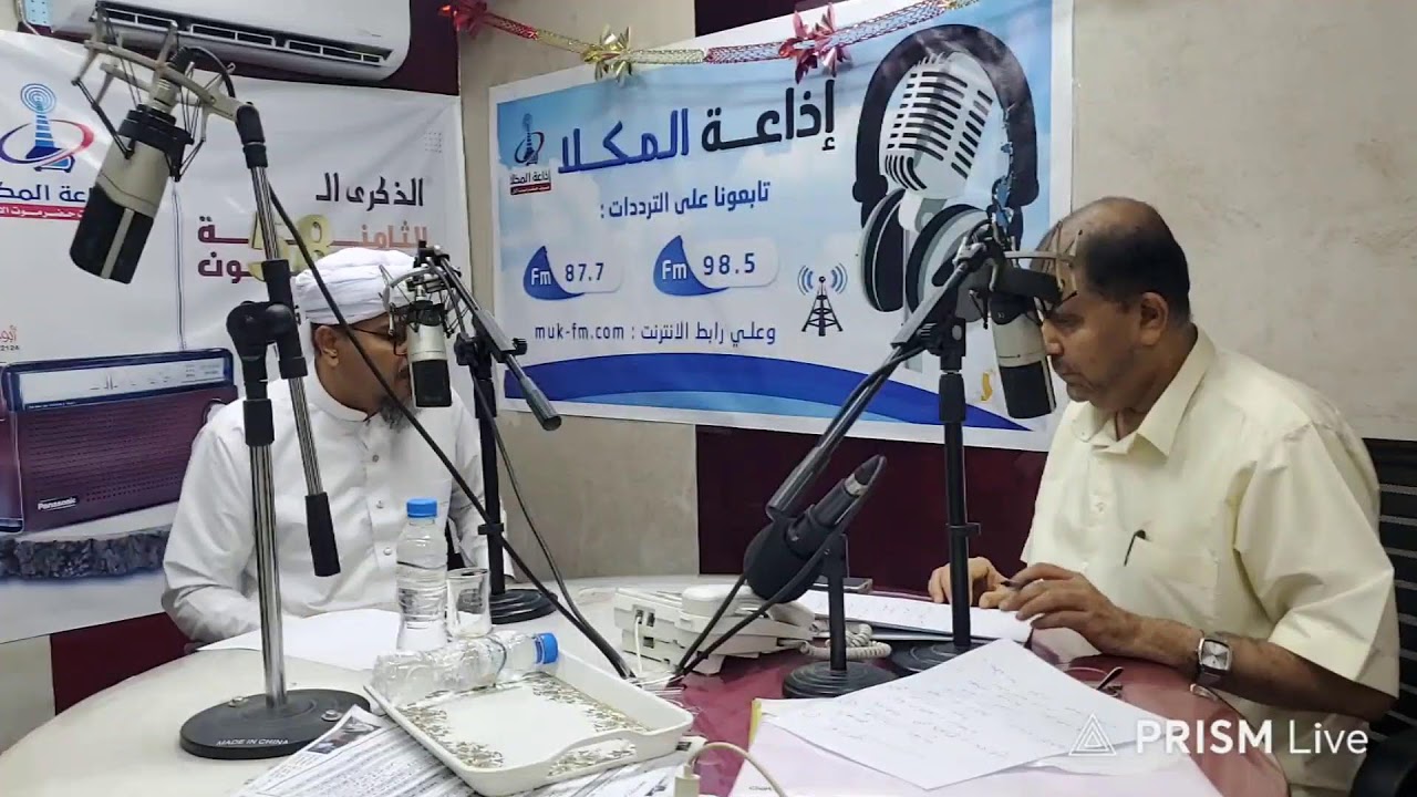 برنامج - الدين والحياة | عماد بن هامل ضيف الحلقة اليوم فضيلة الشيخ : ياسر محمد باعباد