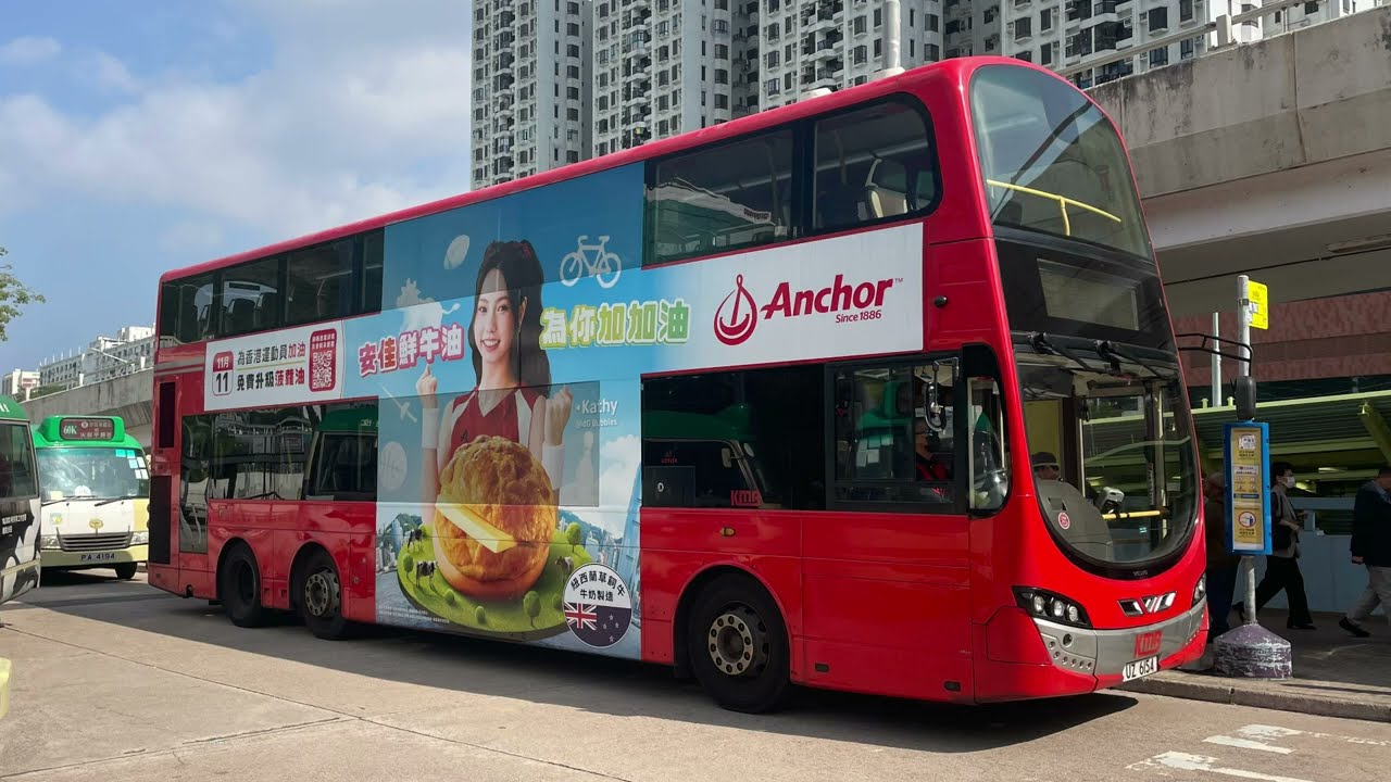 Hong Kong Bus 九龍巴士 Volvo B9TL AVBWU638 @ KMB 85K 沙田站⏩️恆安￼