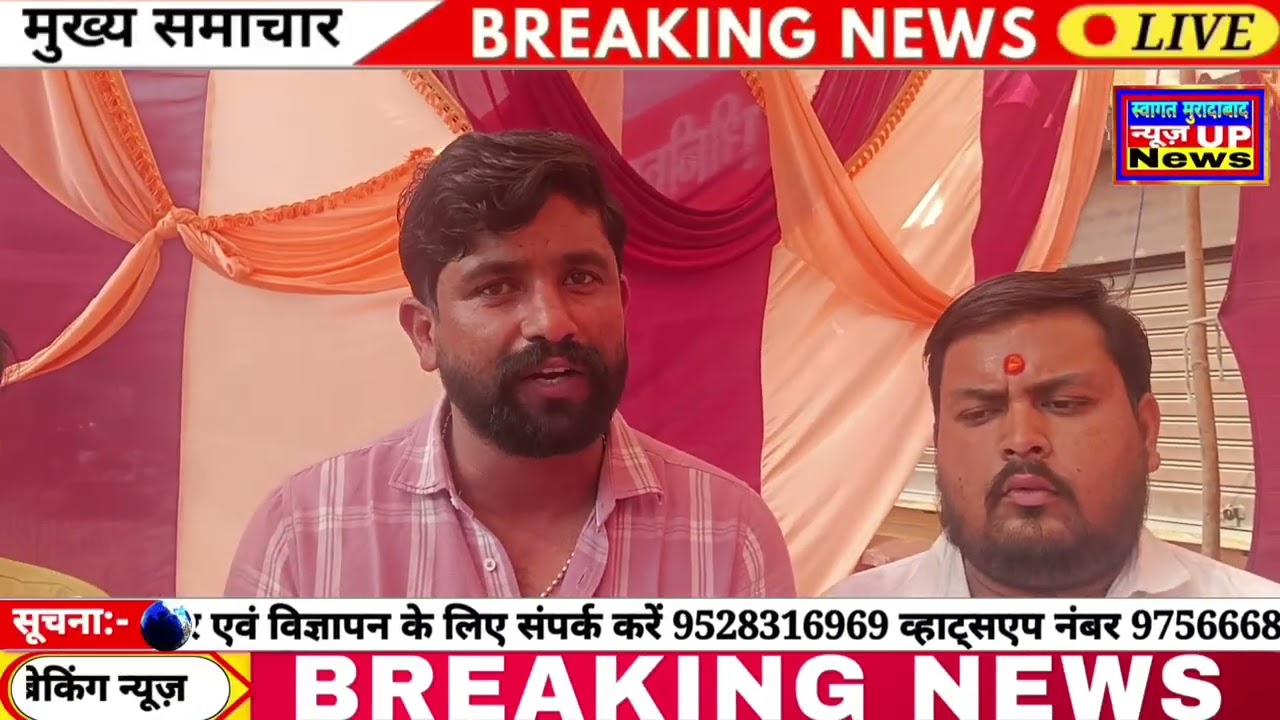 में दिनांक: 22 फरवरी 2026 स्थानः चौधरी चरण सिंह चौक दिल्ली रोड मुरादाबाद उत्तर