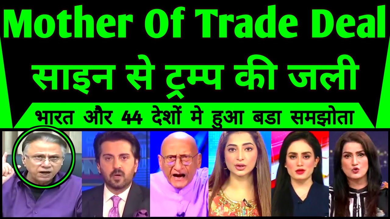 Mother Of Trade Deal Sign Hone Se Trump Jal Kar Rakh |