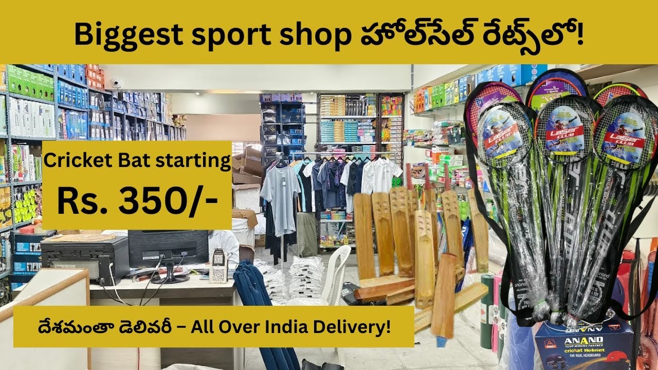 Sambhav Sports and Toys | Wholesale & Retail Sports Store in Begum Bazar Hyderabad |