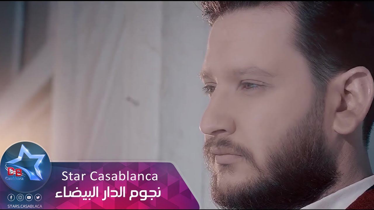 ايفان ناجي - حيل تعبت (حصرياً) | Evan Naji - Heel Teabt (Exclusive) | 2017