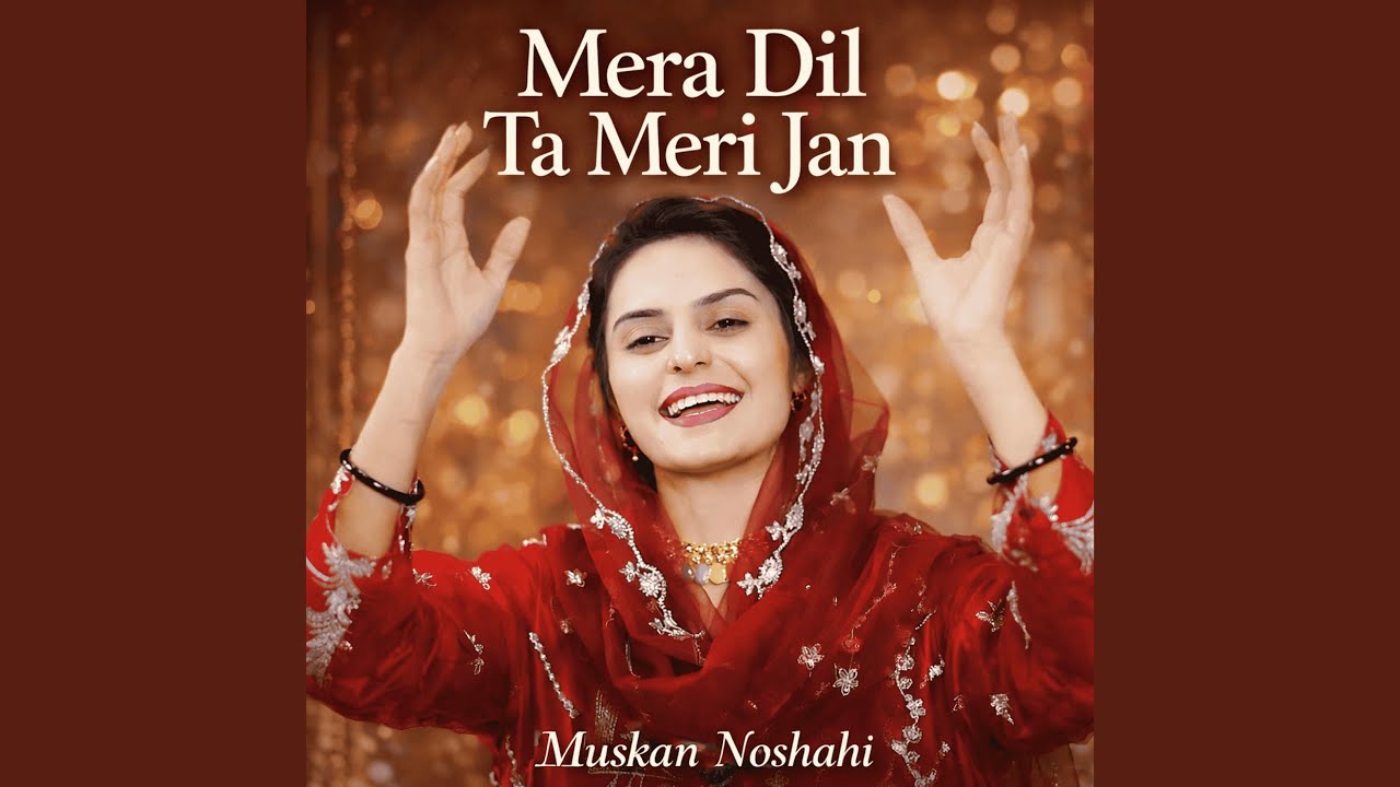Mera Dil Ta Meri Jan