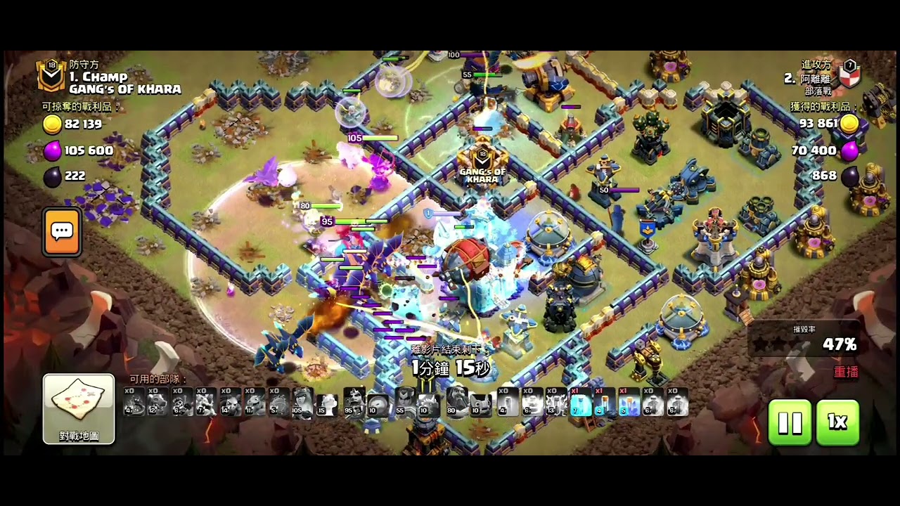 女王巨箭，隱身神盾雙召回，龍騎#clashofclans #coc #部落冲突 #gaming 