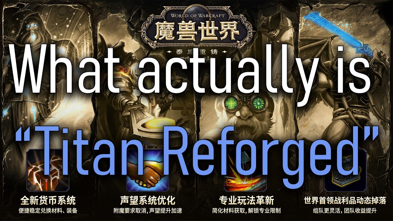Blizzard&rsquo;s Chinese Titan Reforged Servers Explained&hellip; And If You Can Play Them
