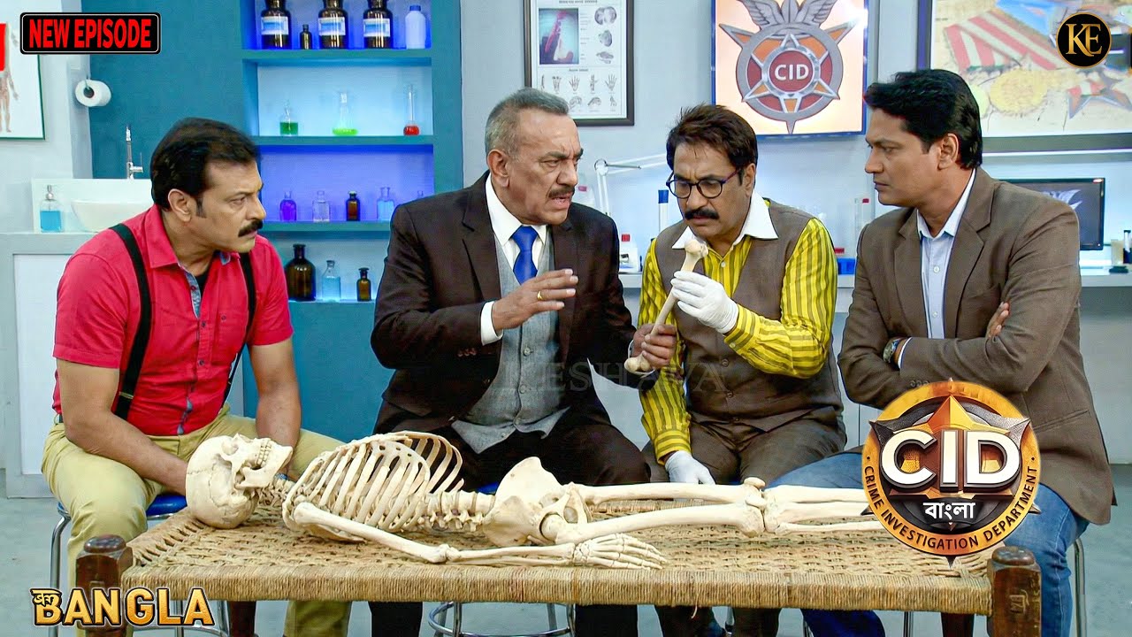 এক কঙ্কাল, বহু প্রশ্ন | CID নতুন পর্ব ২০২৬