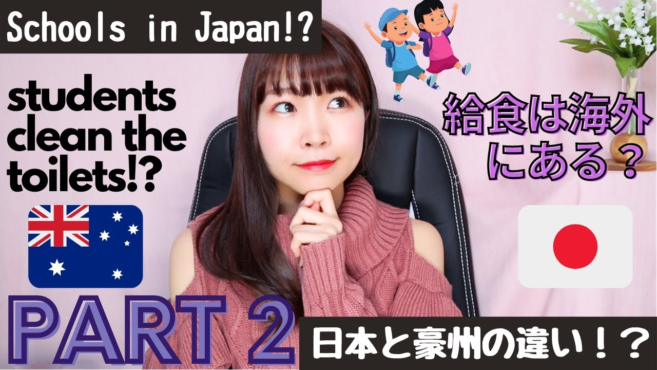 Primary schools in Japan Part.2 [Aussie raised voice actress in Japan]