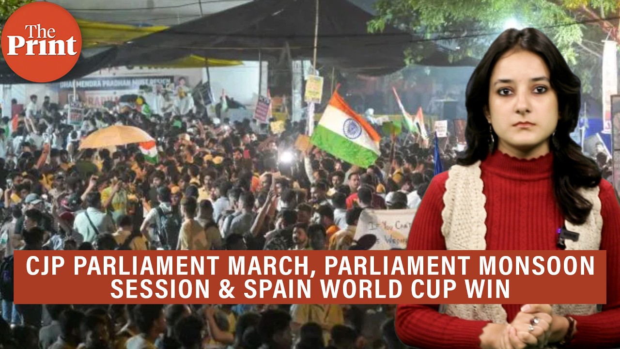 CJP's Parliament march, Monsoon Session adjourned on Day 1, Spain's FIFA win & more