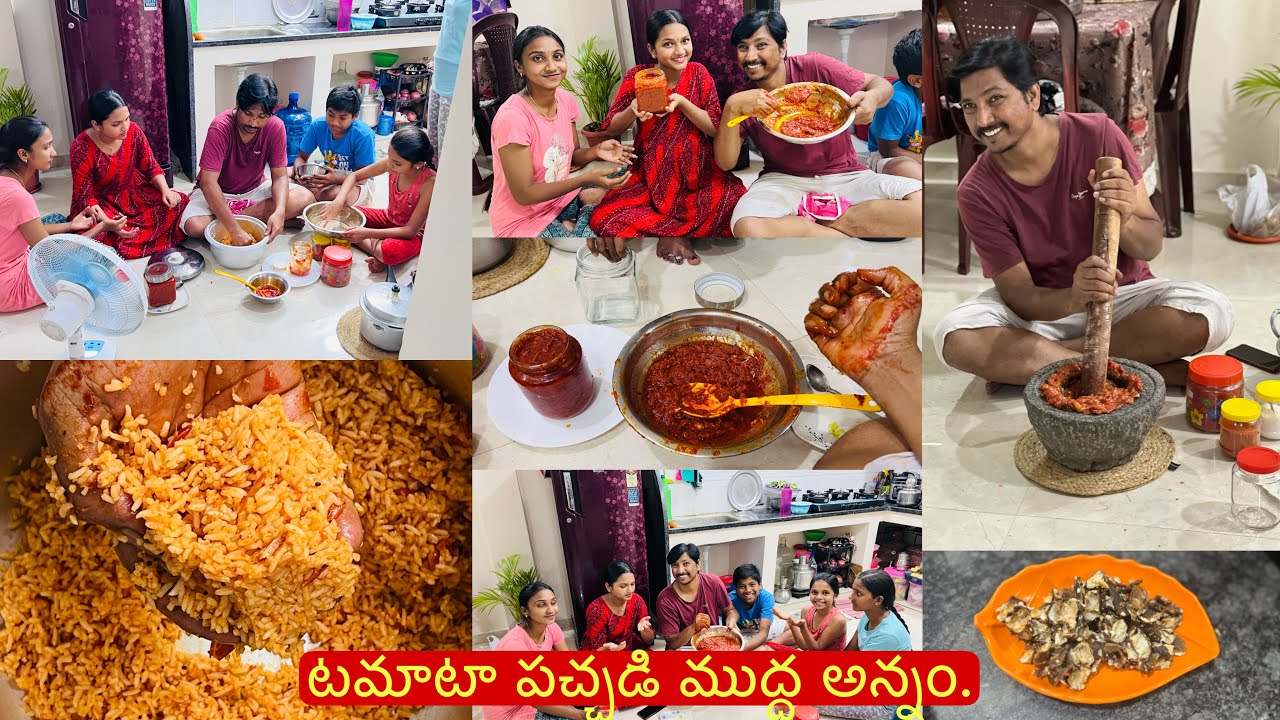 ఎప్పుడు తిన్నా కొత్త పచ్చడి లా ఉంటుంది సంవత్సరం అంతా కూడా చక్కగా నిల్వ ఉంటుంది #tomato