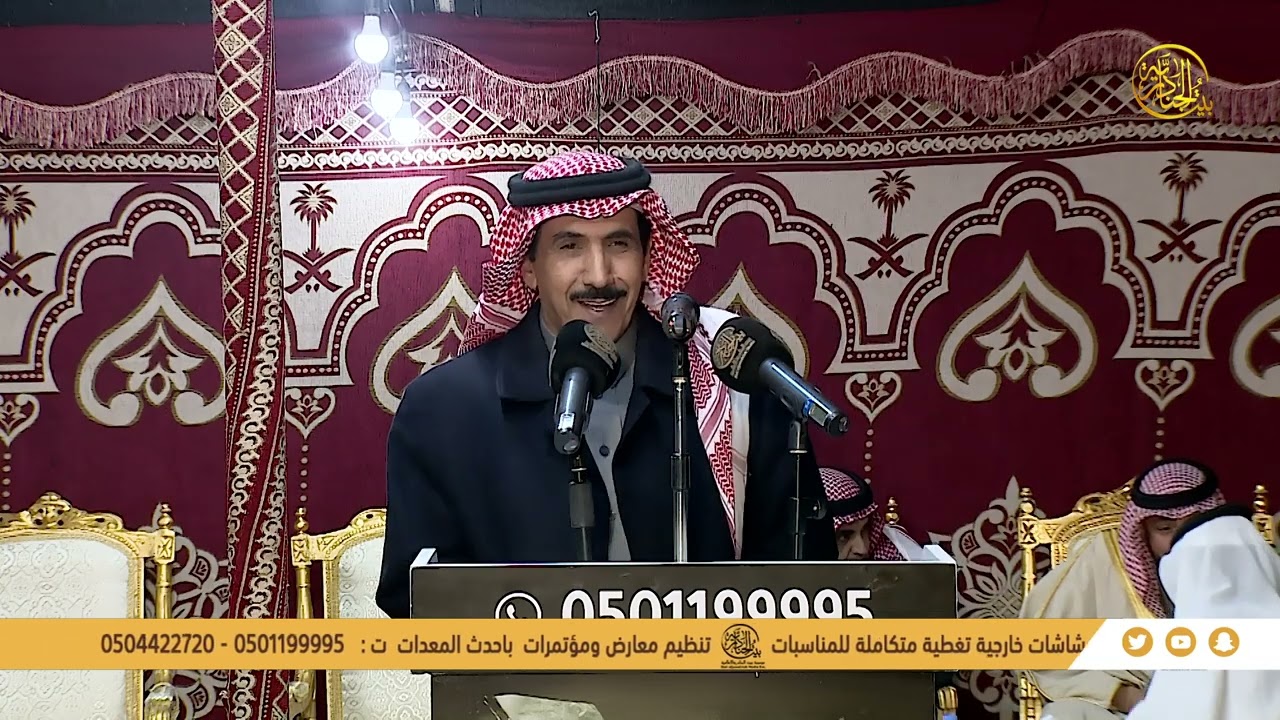 || طاروق || الشاعر/ عبد الله عتقان  والشاعر / فهد العازمي - حفلة الصياهد - ٢٦-٥-١٤٤٦هـ