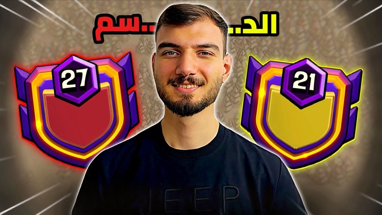 اقوى واسرع حرب بحروب القبائل ،كلان الدسم يفجرهاا 👌