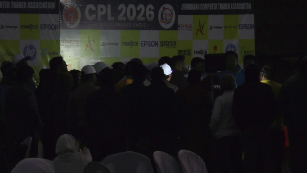 COMPUTER PREMIER LEAGUE 2026