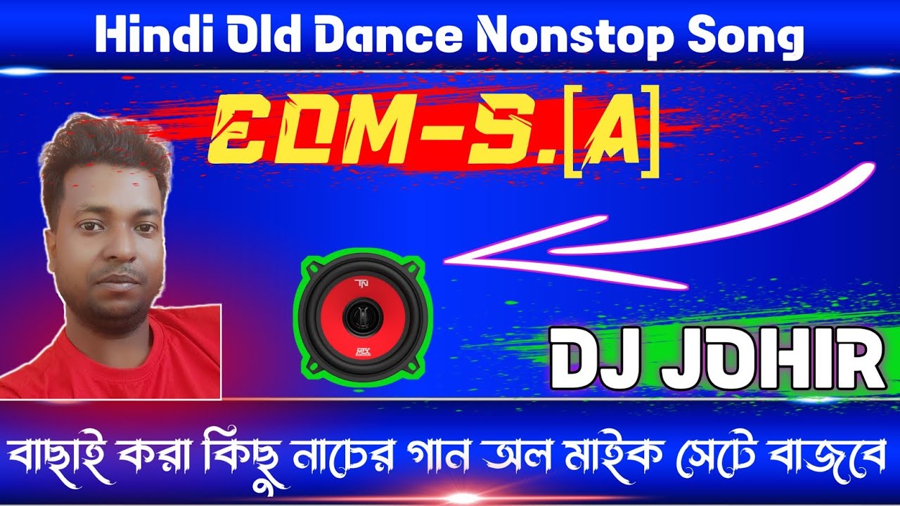 EDM Song Nonstop [Dj Johir Mixing] No.5_A