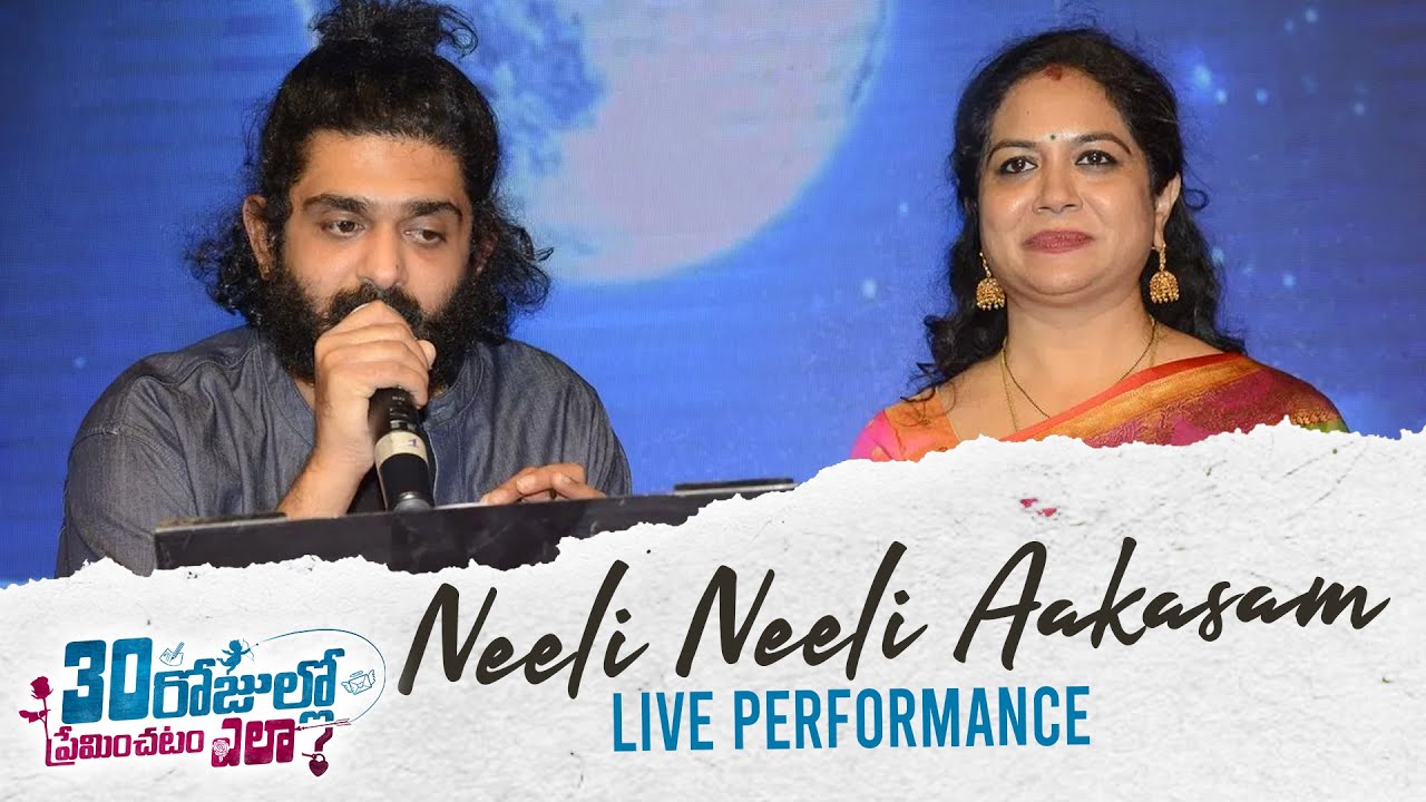 Neeli Neeli Aakasam Song Live Performance By Sid Sriram & Sunitha | 30 Rojullo Preminchadam Ela