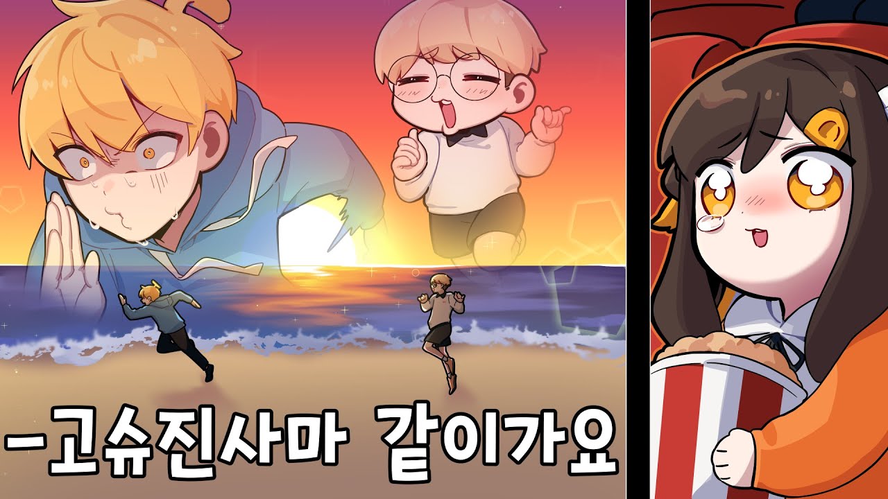 난 김뚜띠의 노예야