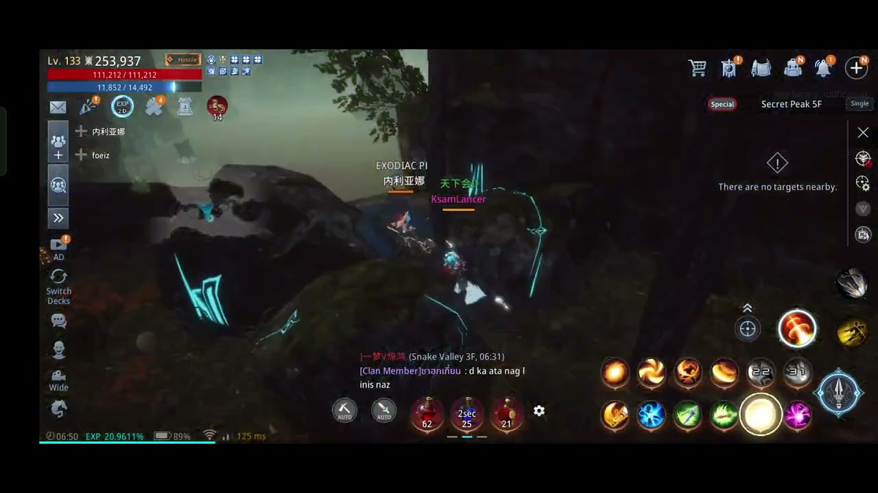 Asia 3 Server 321-yung sinubukang mag tago feeling nya nag blend in siya sa bato 😍😍😍