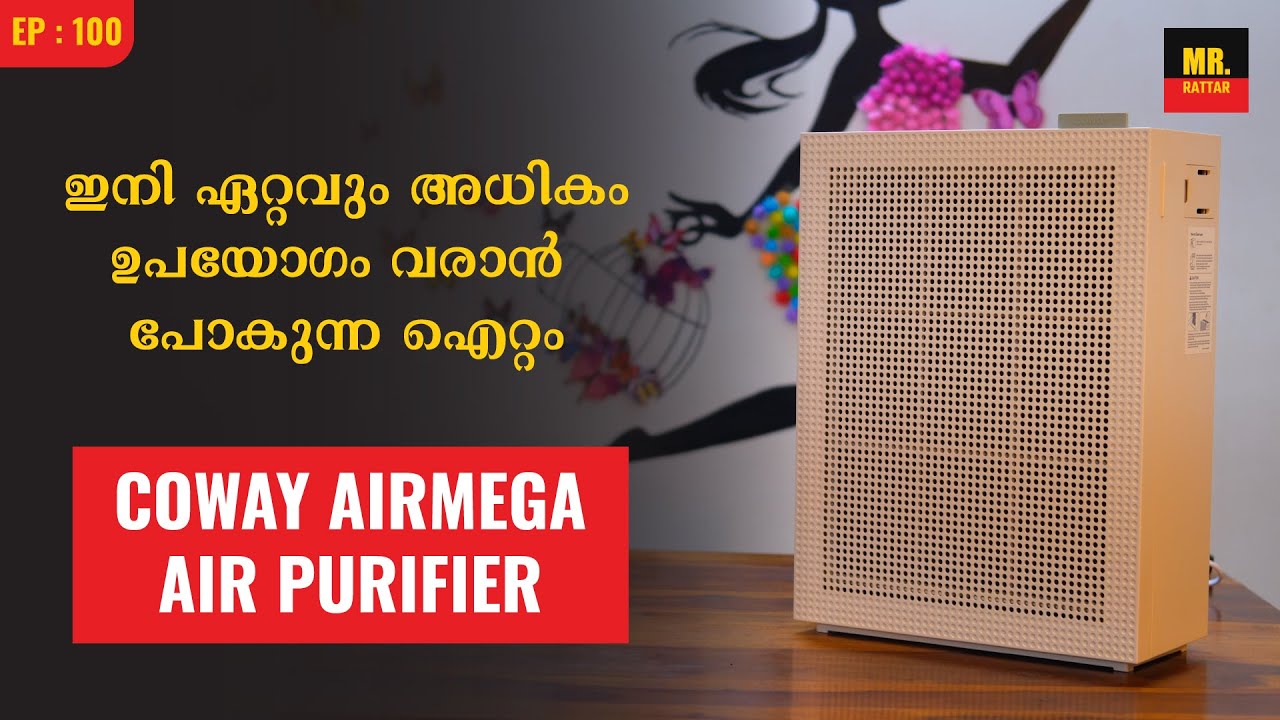 Coway Airmega 150 Air Purifier Malayalam Review | Best Budget Air Purifier Malayalam