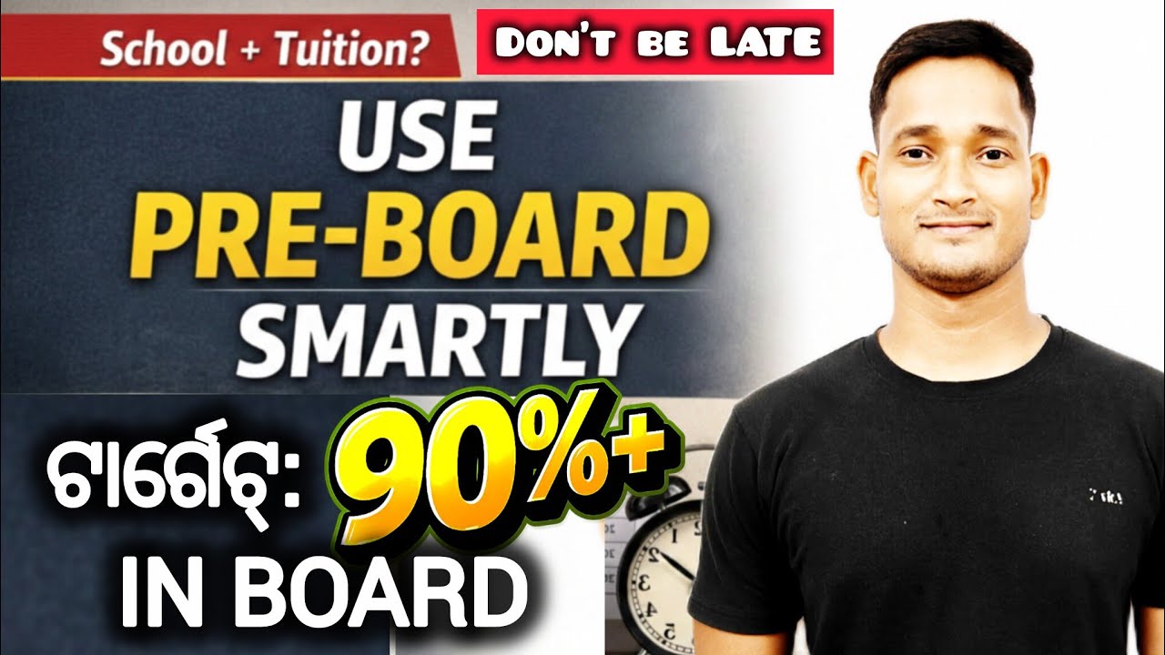 PRE-BOARD 2026 MASTER PLAN 🔥 | 10th Board Exam Timetable & Strategy (Odia) | Score 95%+