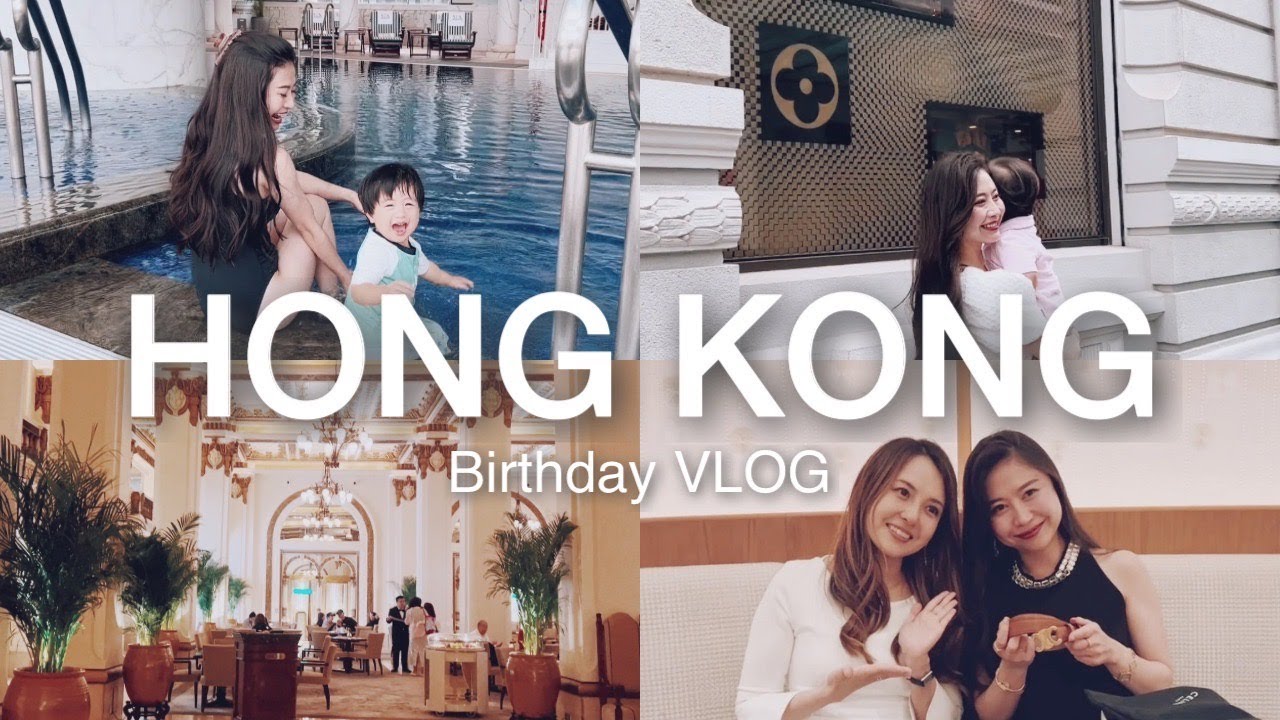 【誕生日Vlog】香港旅行で高級ホテルステイ＆ハイブランド巡り♡ | ルームツアー | ショッピング | ディナー