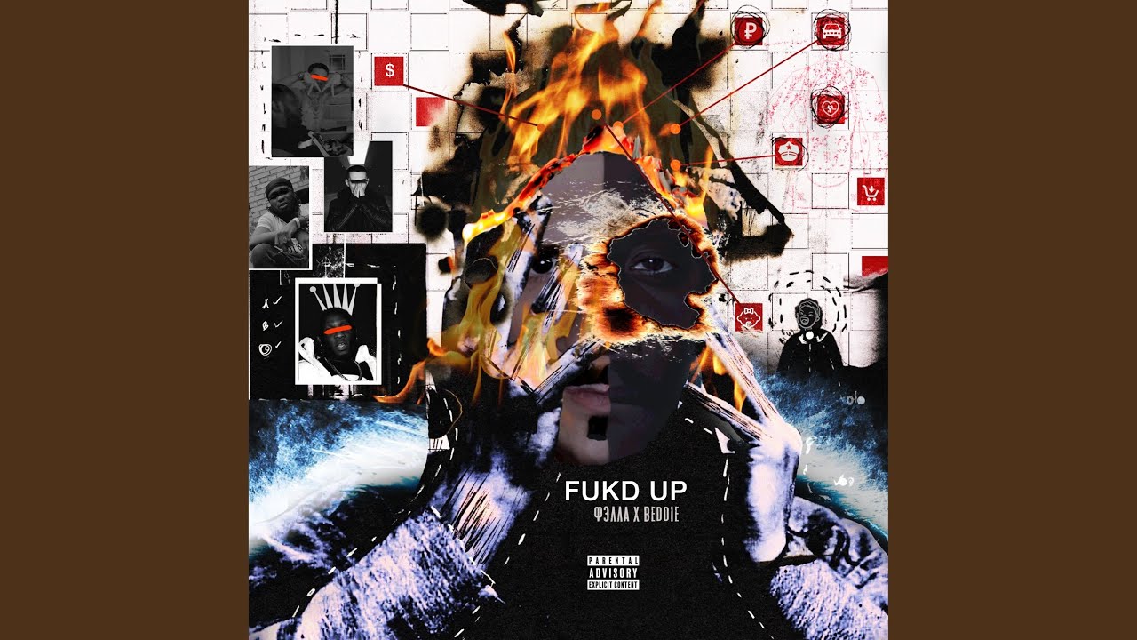 FUKD UP