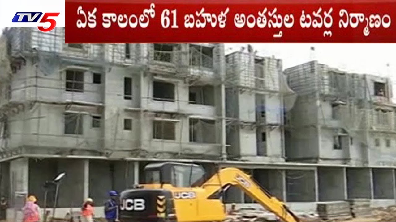 Advanced 'Shear Wall Technology' in Amaravati Constructions | TV5 News