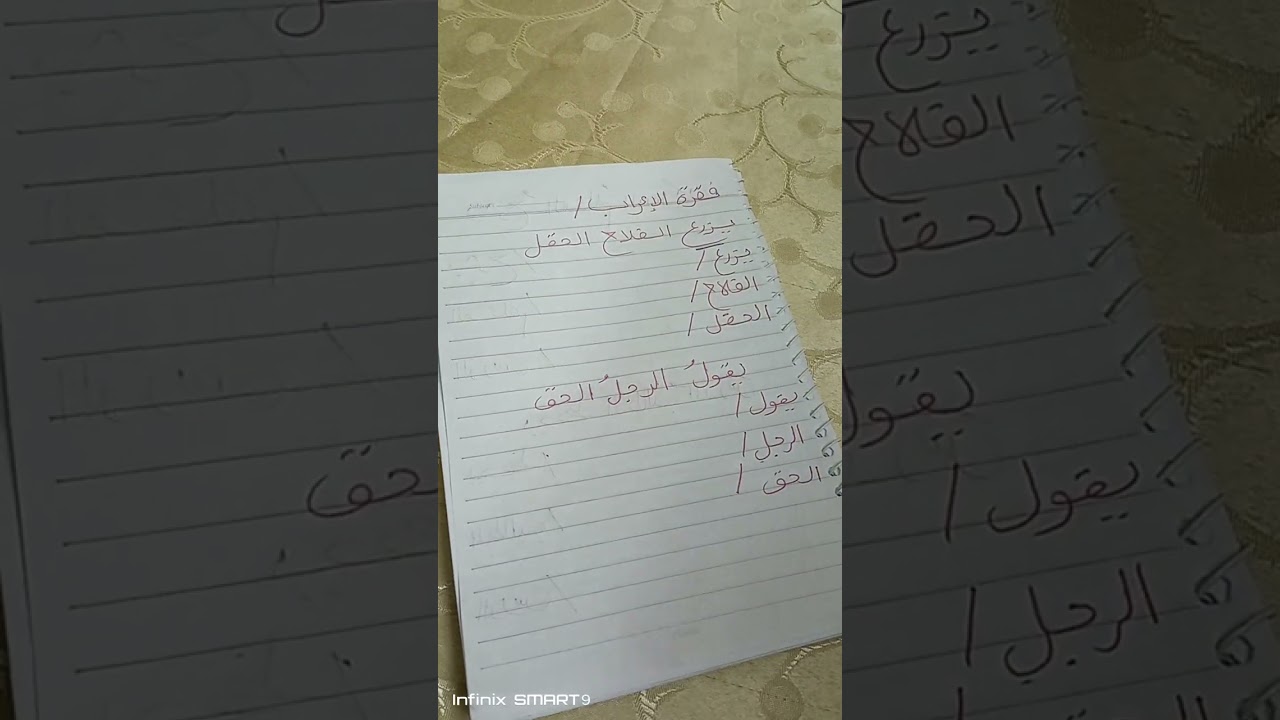 الجمله الفعليه بكل سهوله ويسر وتدريبات اعرابيه عليها♥
