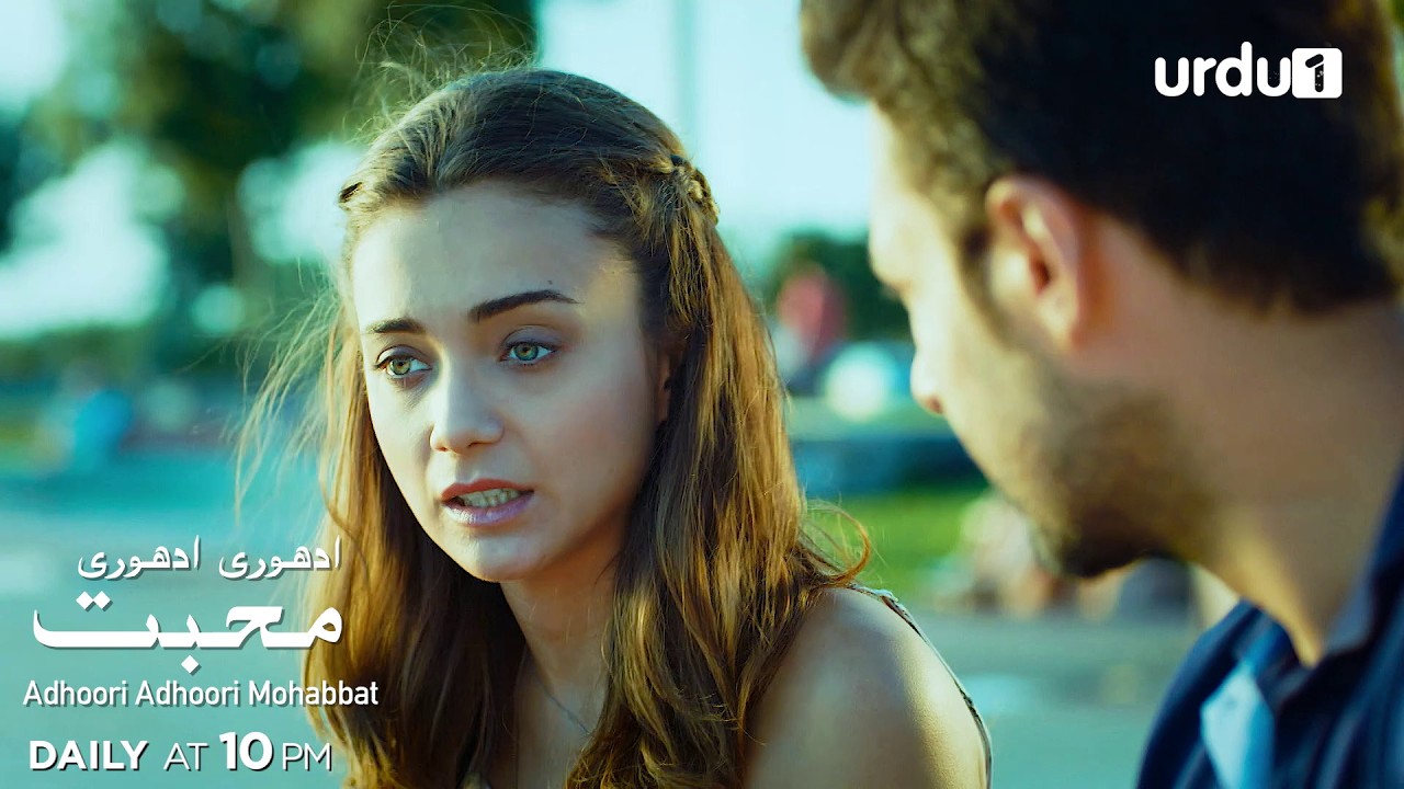 Adhoori Adhoori Mohabbat | Episode 11 Promo | Turkish Drama in Urdu | G&uuml;llerin Savaşı