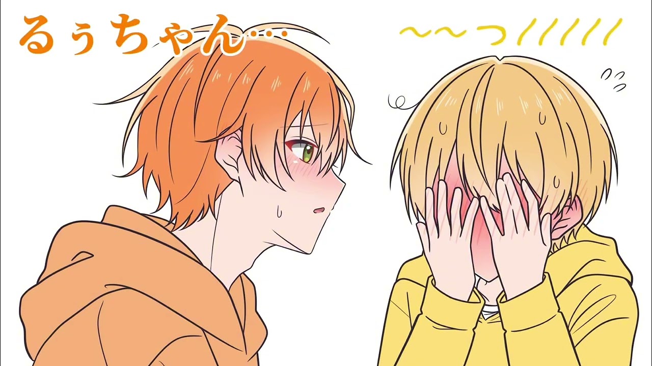 【すとぷり切り抜き】リップ音の壁が越えられないるぅとくんと、初代夜の帝王ジェルくんによるBL声劇wwwwwwwww