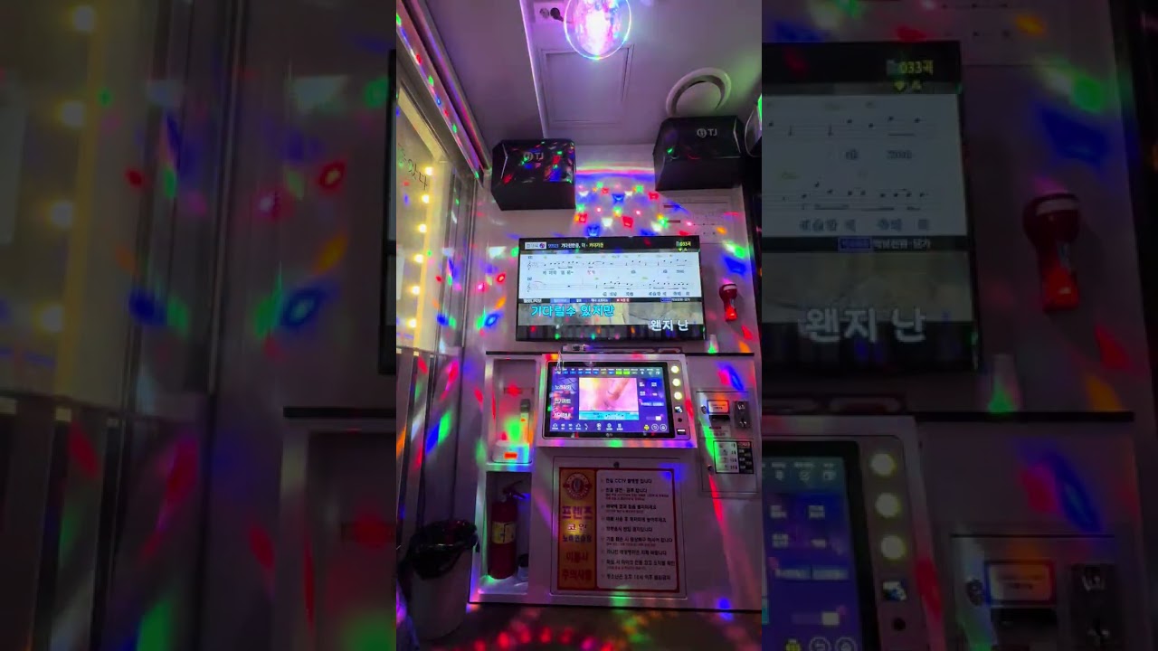 기다린 만큼, 더 - 카더가든