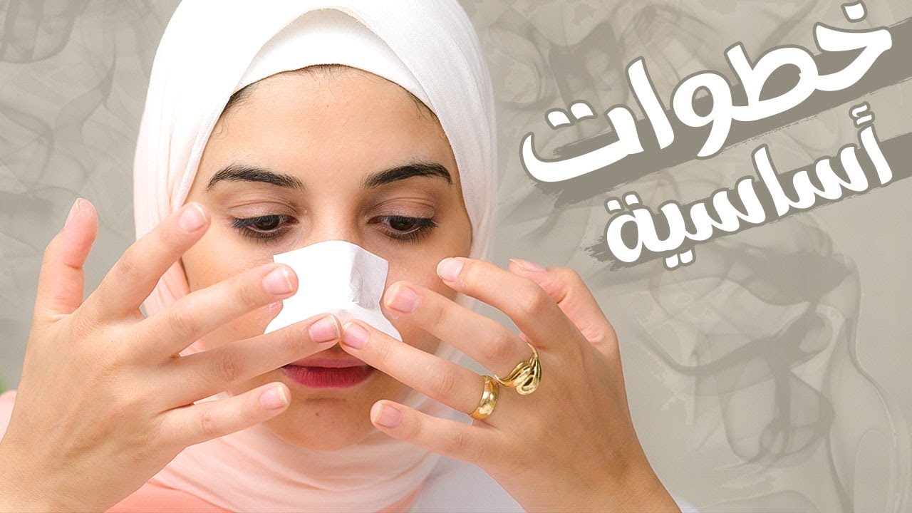 خطوات أساسية لازم اعملها .. هتخليكى زى القمر