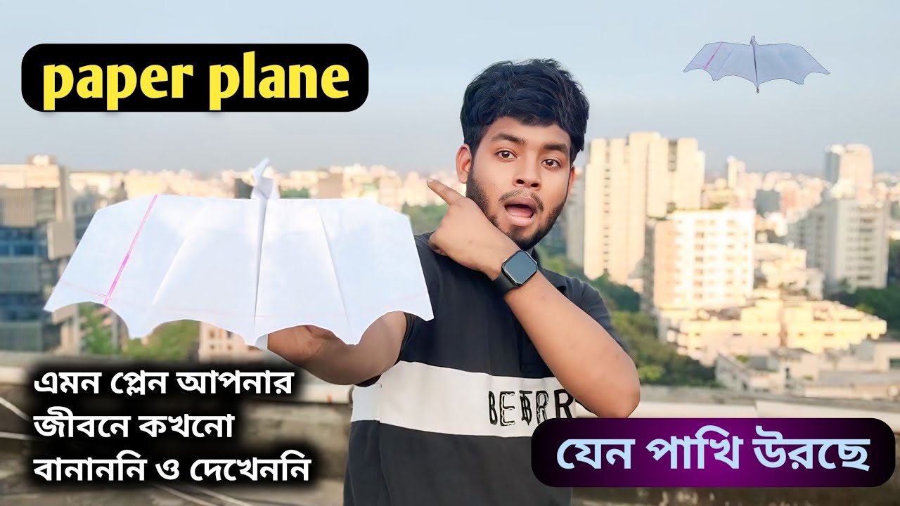 এমন প্লেন ✈️আপনি জীবনে কখনো বানানি ও দেখেনি। ✈️🤯 #totobigganii 