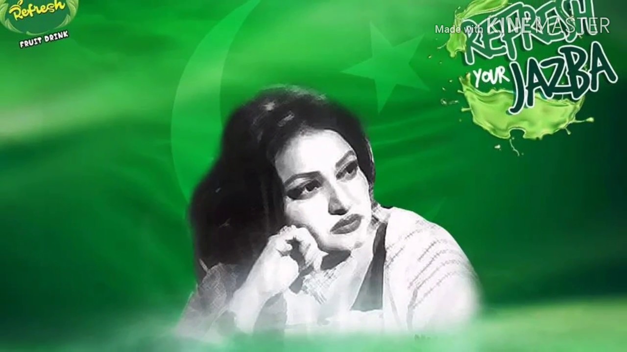 Tu shahbaz qalandar hn,Noor jihan dhamal