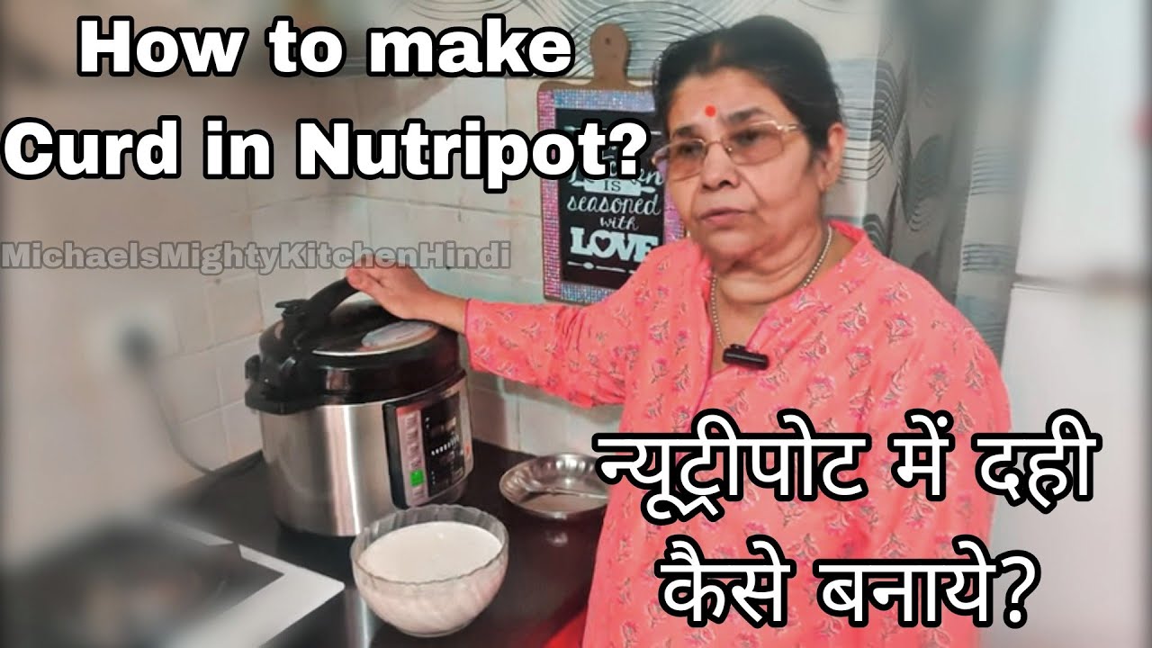 How to make Curd in Nutripot? | न्यूट्रीपोट में दही कैसे बनाएं ?