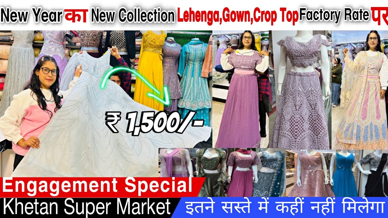 Khetan  Market New Year Special 😍 | New Collection Lehenga, Gown, Crop Top at Wholesale Price