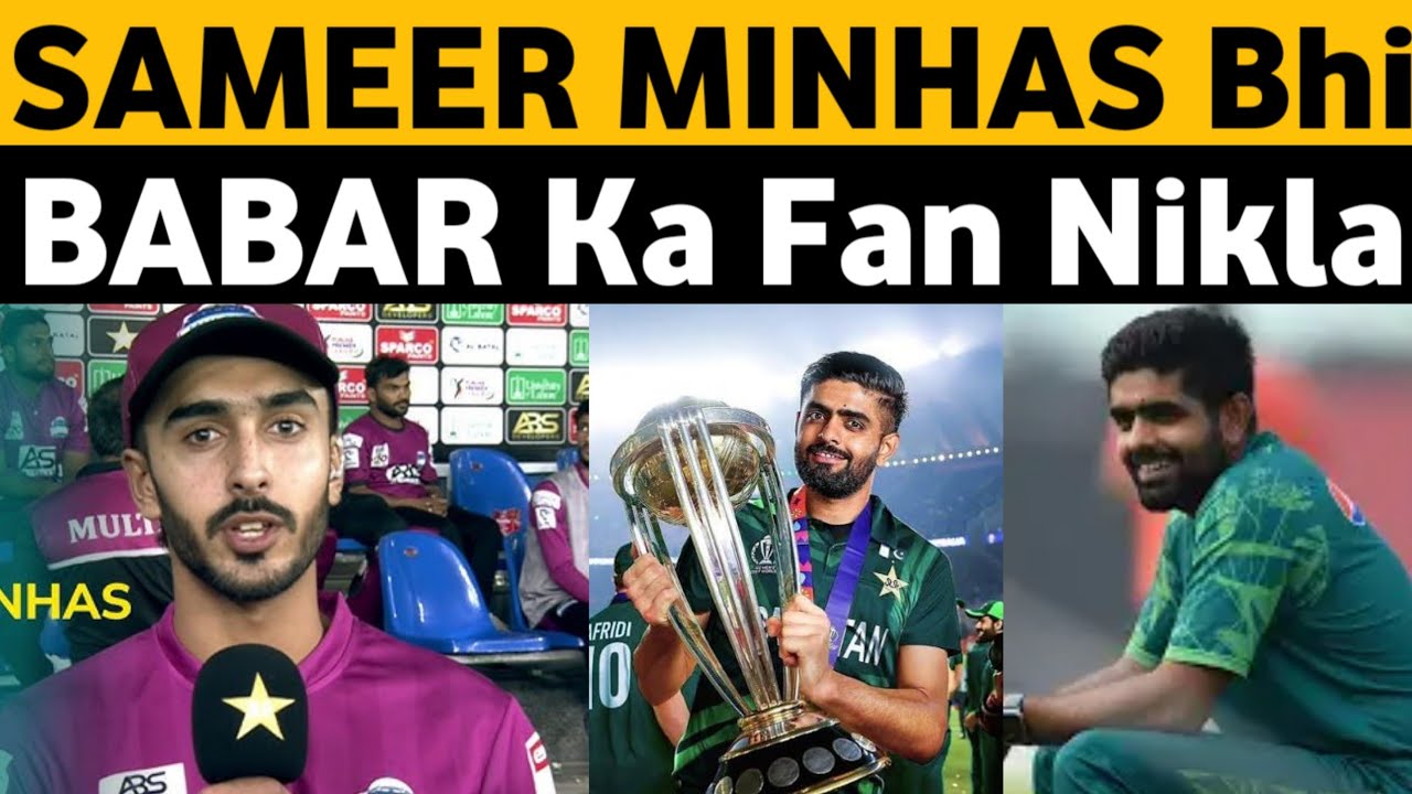 In Recent Times“I Look Up to Babar Bhai” 😍🏏 | Sameer Minhas’ Heartwarming Statement in National T20
