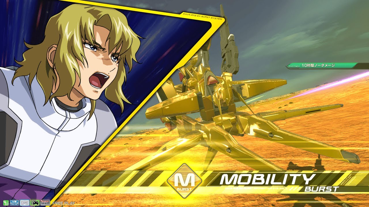 Mu Akatsuki Arcade mode: Mobile Suit Gundam Extreme Vs. 2 XBoost