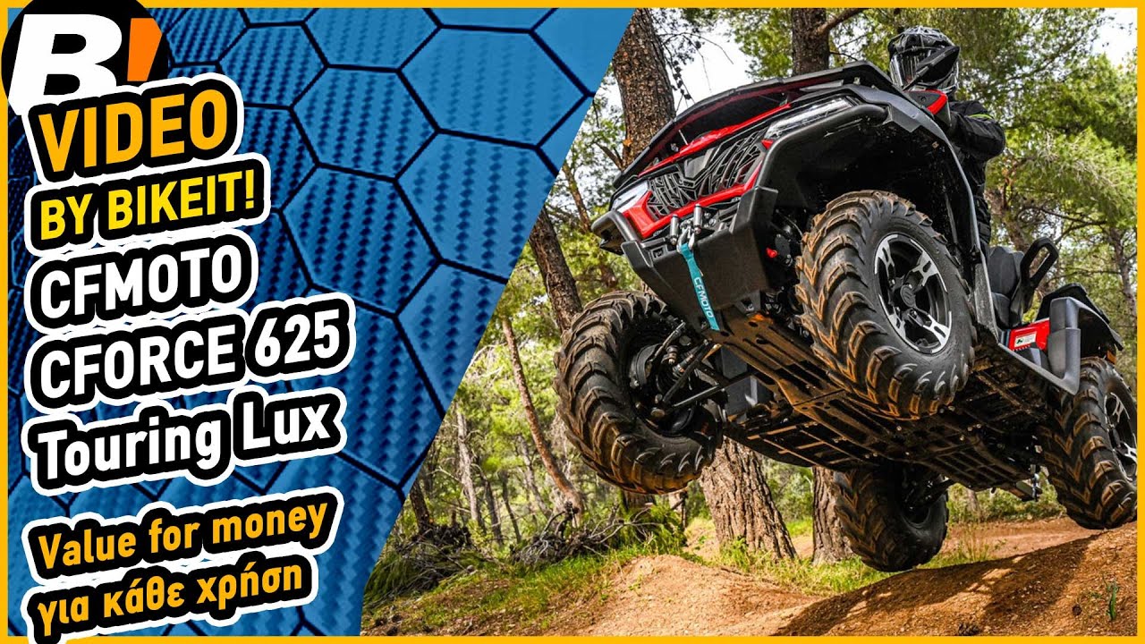 Test Ride - CFMOTO CFORCE 625 Touring Lux - BIKEIT.GR