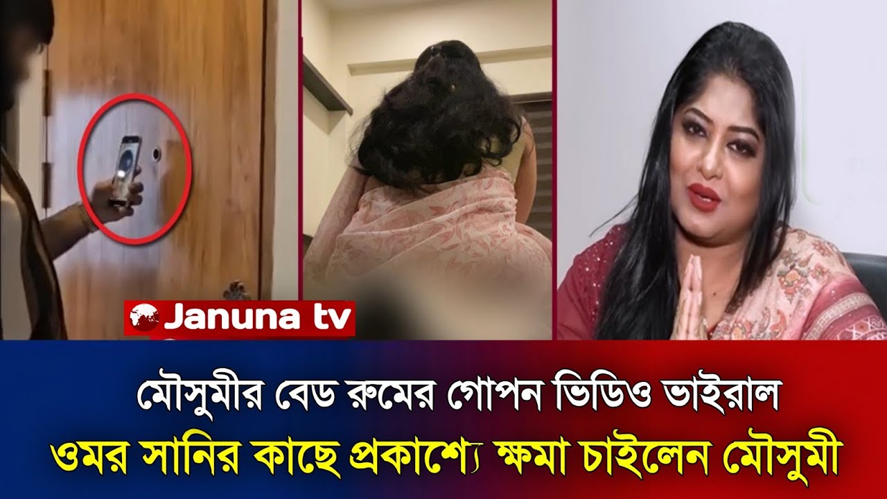 যুক্তরাষ্ট্রে দ্বিতীয় বিয়ে করলেন মৌসুমী,হাউ মাউ করে কাঁদলেন ওমর সানি।Mousumi Omar Sani