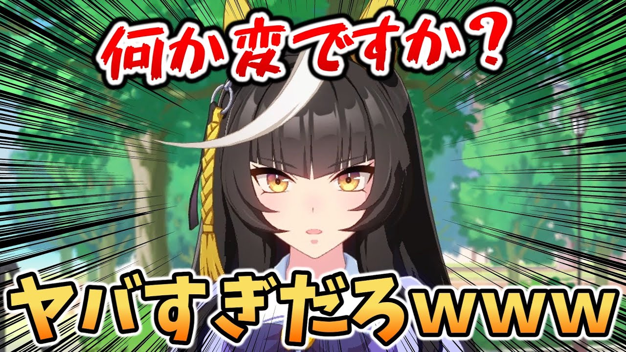 スカートを”テープ”で止めるウマ娘ｗｗｗ【ウマ娘】カルストンライトオ