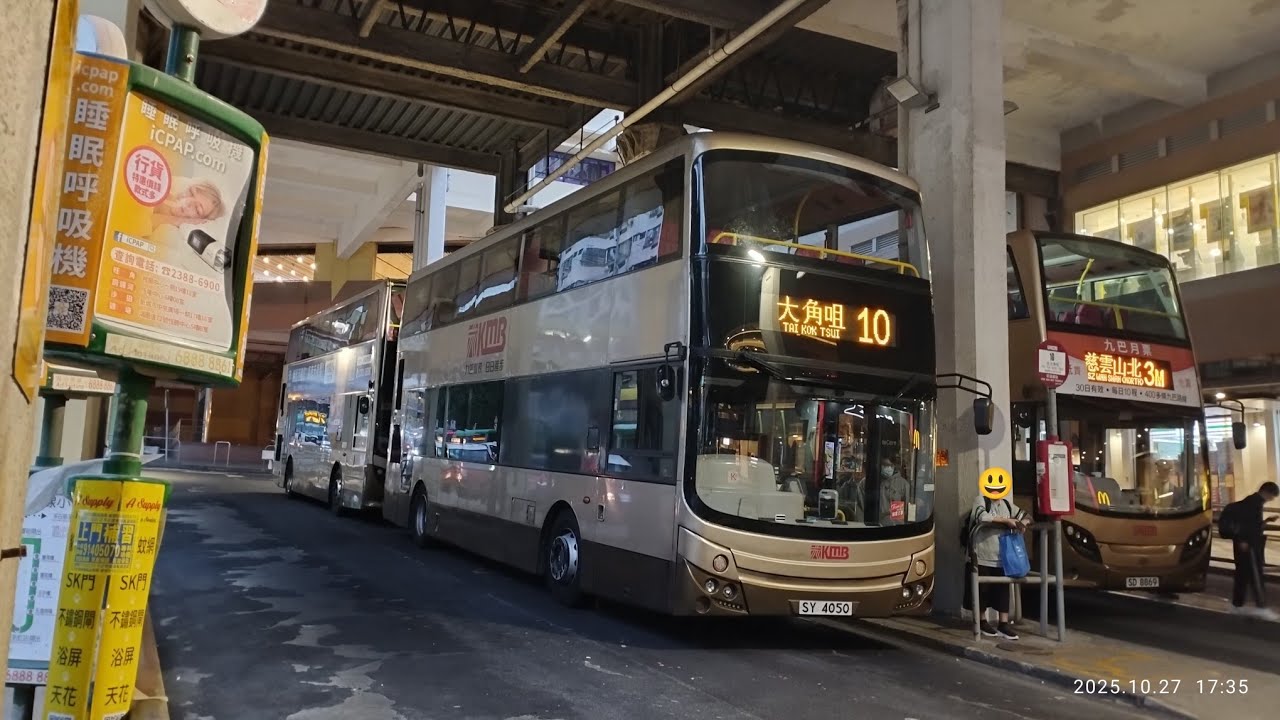 九巴 10 錦雲樓到富榮花園 AMC1/SY4050